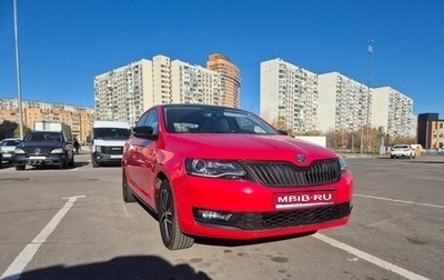 Skoda Rapid I, 2019 год, 1 300 000 рублей, 1 фотография