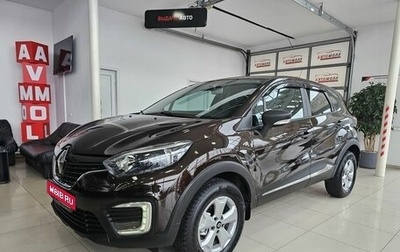 Renault Kaptur I рестайлинг, 2019 год, 1 695 000 рублей, 1 фотография