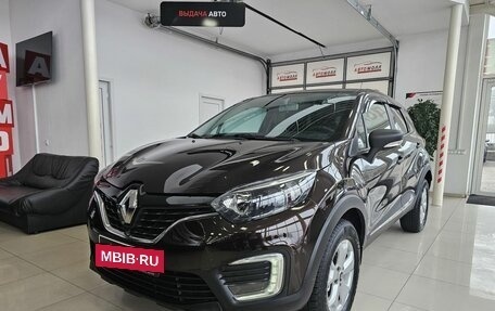 Renault Kaptur I рестайлинг, 2019 год, 1 695 000 рублей, 2 фотография
