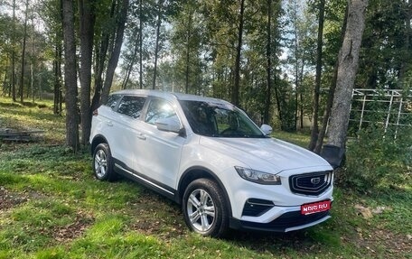 Geely Atlas, 2023 год, 1 399 900 рублей, 1 фотография