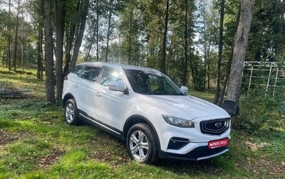 Geely Atlas, 2023 год, 1 399 900 рублей, 1 фотография