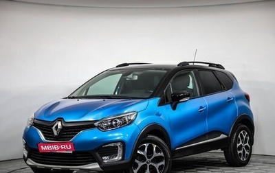 Renault Kaptur I рестайлинг, 2017 год, 1 399 777 рублей, 1 фотография