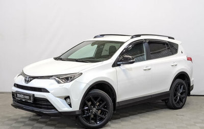 Toyota RAV4, 2019 год, 3 150 000 рублей, 1 фотография