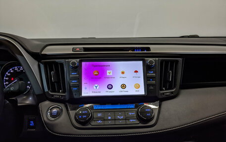 Toyota RAV4, 2019 год, 3 150 000 рублей, 17 фотография