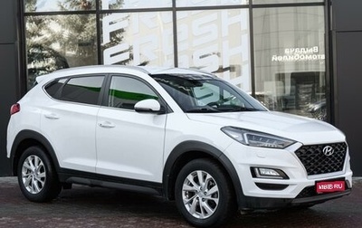 Hyundai Tucson III, 2018 год, 1 985 000 рублей, 1 фотография