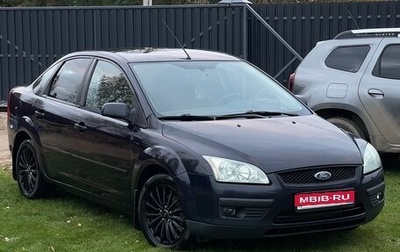 Ford Focus II рестайлинг, 2005 год, 450 000 рублей, 1 фотография