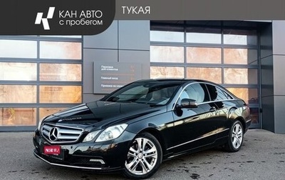 Mercedes-Benz E-Класс, 2010 год, 1 190 000 рублей, 1 фотография