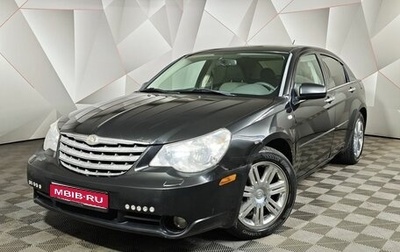 Chrysler Sebring III, 2008 год, 439 000 рублей, 1 фотография
