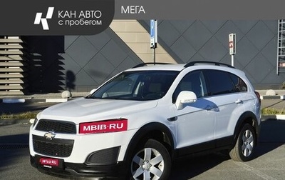 Chevrolet Captiva I, 2013 год, 1 348 000 рублей, 1 фотография
