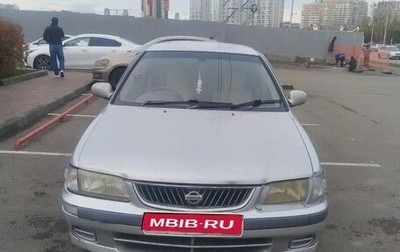Nissan Sunny B15, 2001 год, 230 000 рублей, 1 фотография