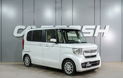 Honda N-BOX II, 2020 год, 1 099 000 рублей, 1 фотография