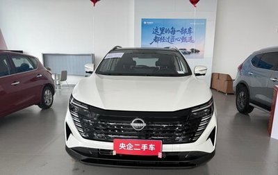 Nissan Qashqai, 2025 год, 1 899 000 рублей, 1 фотография