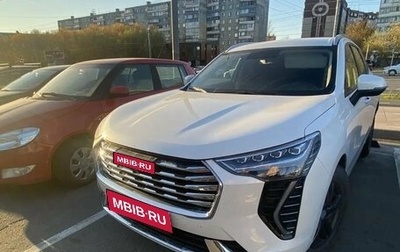 Haval Jolion, 2023 год, 1 700 000 рублей, 1 фотография