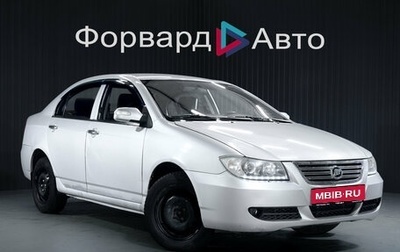 Lifan Solano I (630) рестайлинг, 2012 год, 350 000 рублей, 1 фотография