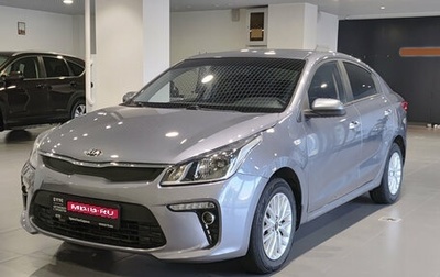 KIA Rio IV, 2019 год, 1 220 000 рублей, 1 фотография