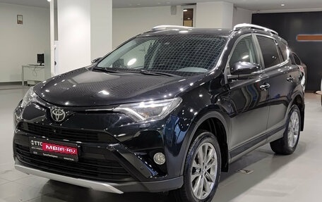 Toyota RAV4, 2018 год, 2 865 000 рублей, 1 фотография
