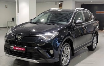 Toyota RAV4, 2018 год, 2 865 000 рублей, 1 фотография