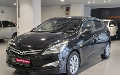 Hyundai Solaris II рестайлинг, 2014 год, 755 000 рублей, 1 фотография