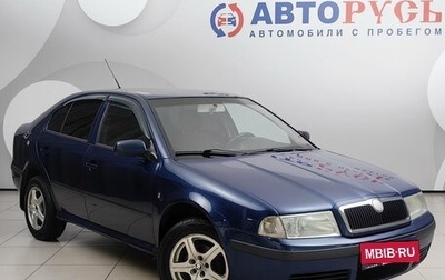 Skoda Octavia IV, 2008 год, 338 000 рублей, 1 фотография