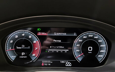 Audi A4, 2020 год, 2 879 000 рублей, 13 фотография