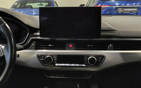 Audi A4, 2020 год, 2 879 000 рублей, 15 фотография