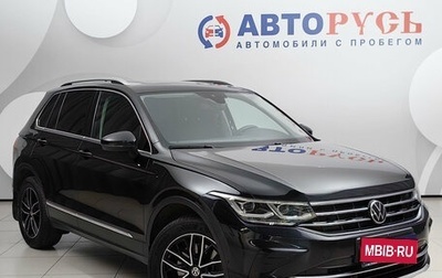 Volkswagen Tiguan II, 2021 год, 2 648 000 рублей, 1 фотография