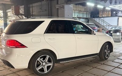 Mercedes-Benz GLE, 2017 год, 4 250 000 рублей, 1 фотография
