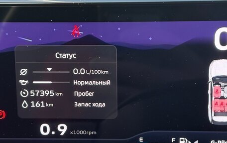 Geely Atlas, 2024 год, 2 400 000 рублей, 10 фотография