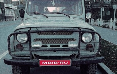 ЛуАЗ 3151, 1998 год, 450 000 рублей, 1 фотография