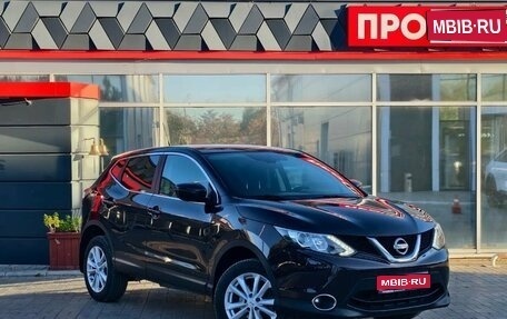 Nissan Qashqai, 2014 год, 1 099 900 рублей, 1 фотография