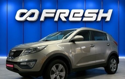KIA Sportage III, 2013 год, 1 200 000 рублей, 1 фотография
