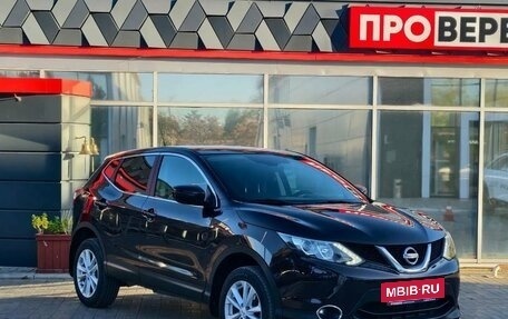 Nissan Qashqai, 2014 год, 1 099 900 рублей, 2 фотография