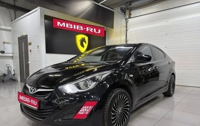 Hyundai Elantra VI, 2015 год, 999 000 рублей, 1 фотография