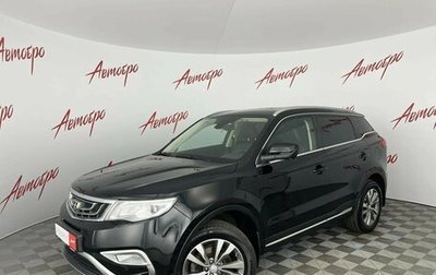 Geely Atlas I, 2019 год, 1 499 000 рублей, 1 фотография
