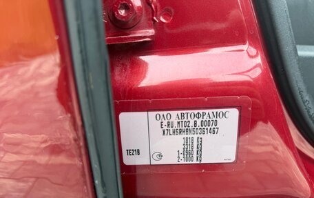 Renault Duster I рестайлинг, 2014 год, 1 045 000 рублей, 21 фотография
