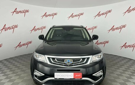 Geely Atlas I, 2019 год, 1 499 000 рублей, 8 фотография