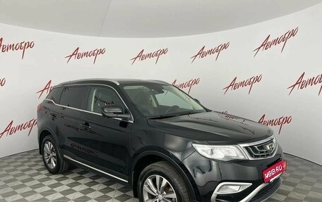 Geely Atlas I, 2019 год, 1 499 000 рублей, 7 фотография