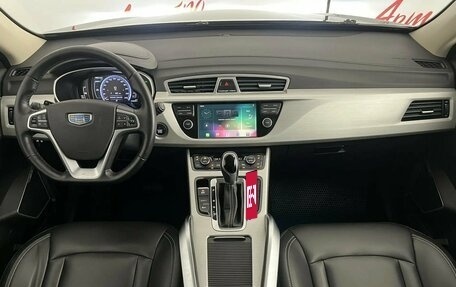 Geely Atlas I, 2019 год, 1 499 000 рублей, 9 фотография