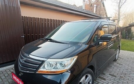 Honda Elysion I, 2006 год, 1 500 000 рублей, 1 фотография