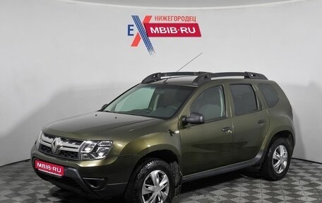 Renault Duster I рестайлинг, 2015 год, 1 069 000 рублей, 1 фотография