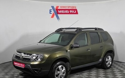 Renault Duster I рестайлинг, 2015 год, 1 069 000 рублей, 1 фотография