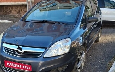 Opel Zafira B, 2008 год, 385 000 рублей, 1 фотография