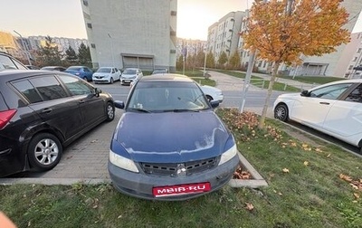 Mitsubishi Lancer IX, 2004 год, 120 000 рублей, 1 фотография
