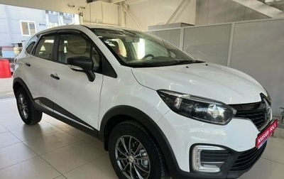 Renault Kaptur I рестайлинг, 2018 год, 1 238 000 рублей, 1 фотография