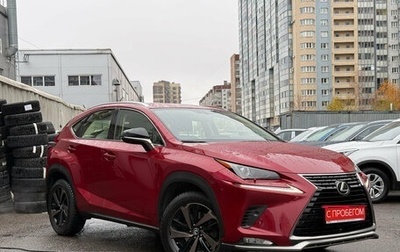 Lexus NX I, 2020 год, 3 699 000 рублей, 1 фотография