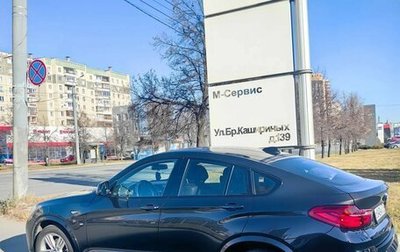 BMW X4, 2015 год, 2 800 000 рублей, 1 фотография