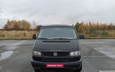 Volkswagen Caravelle T4, 2003 год, 1 300 000 рублей, 1 фотография