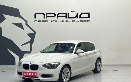 BMW 1 серия, 2013 год, 1 399 900 рублей, 1 фотография