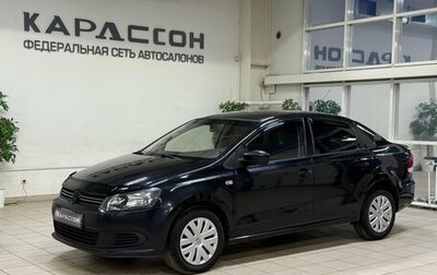 Volkswagen Polo VI (EU Market), 2012 год, 697 000 рублей, 1 фотография