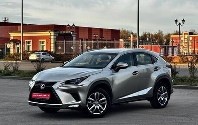 Lexus NX I, 2018 год, 3 650 000 рублей, 1 фотография